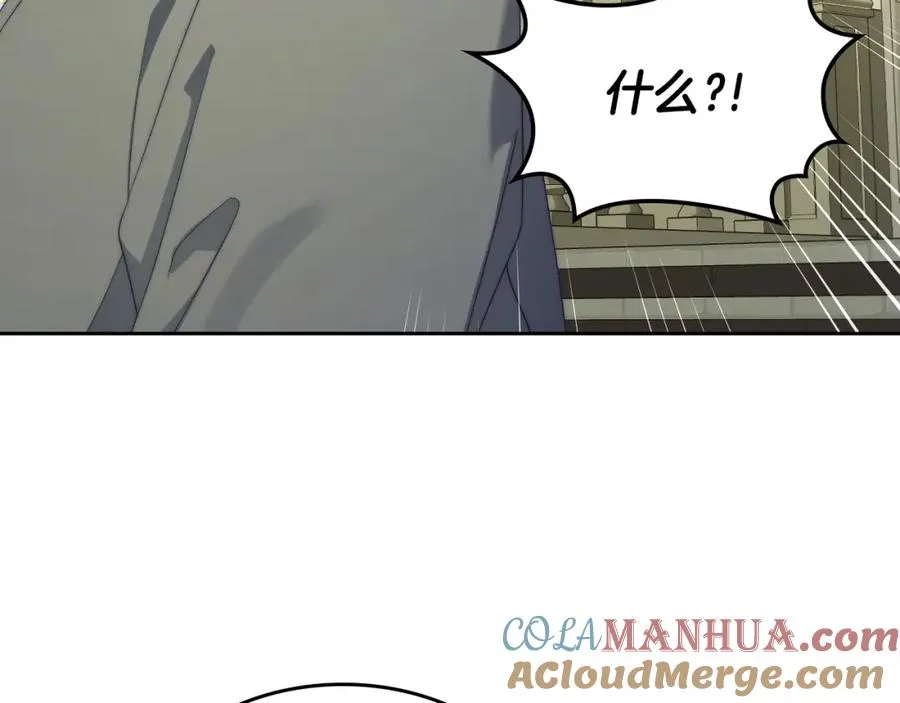 第28话 只对你温柔 第37页