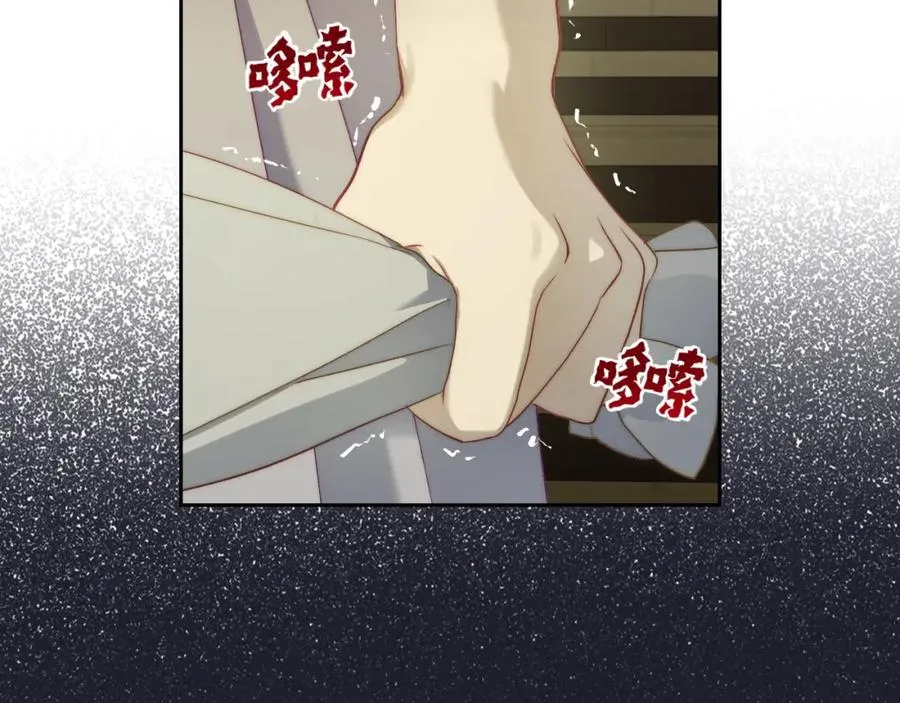 第28话 只对你温柔 第39页