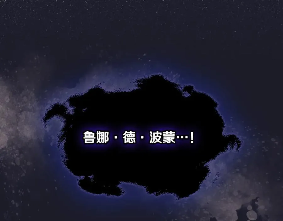 第28话 只对你温柔 第40页