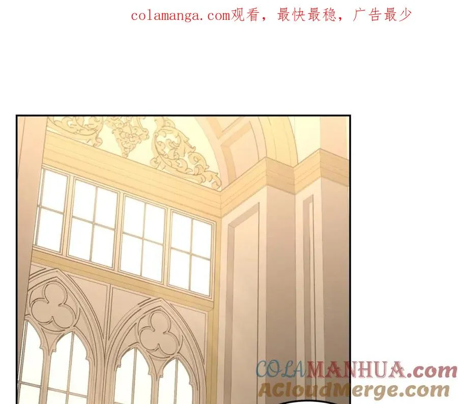 第29话 新婚之夜 第1页