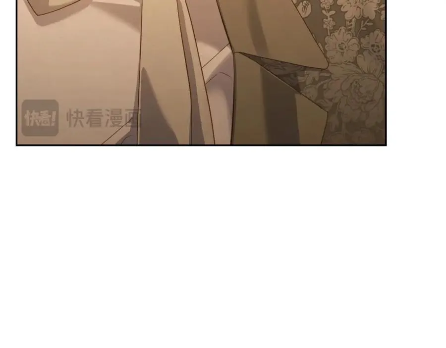第29话 新婚之夜 第14页