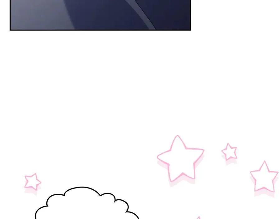 第29话 新婚之夜 第24页