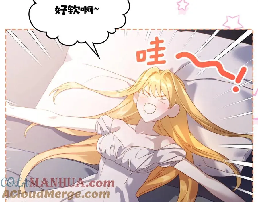 第29话 新婚之夜 第25页