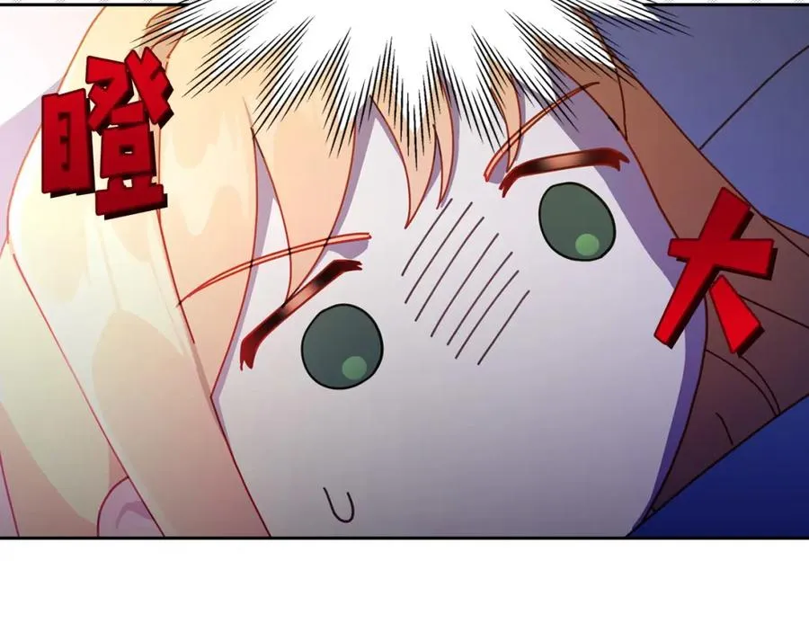 第29话 新婚之夜 第34页