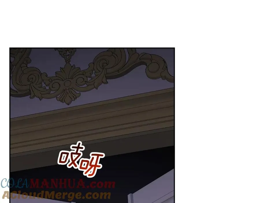 第29话 新婚之夜 第49页