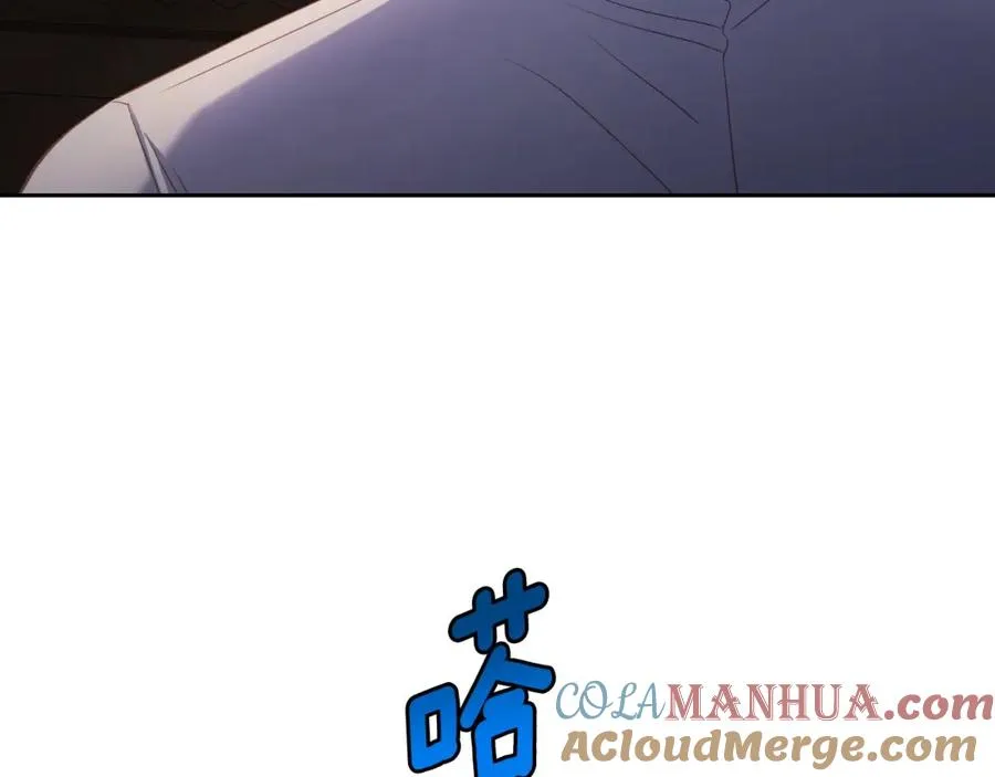 第29话 新婚之夜 第53页