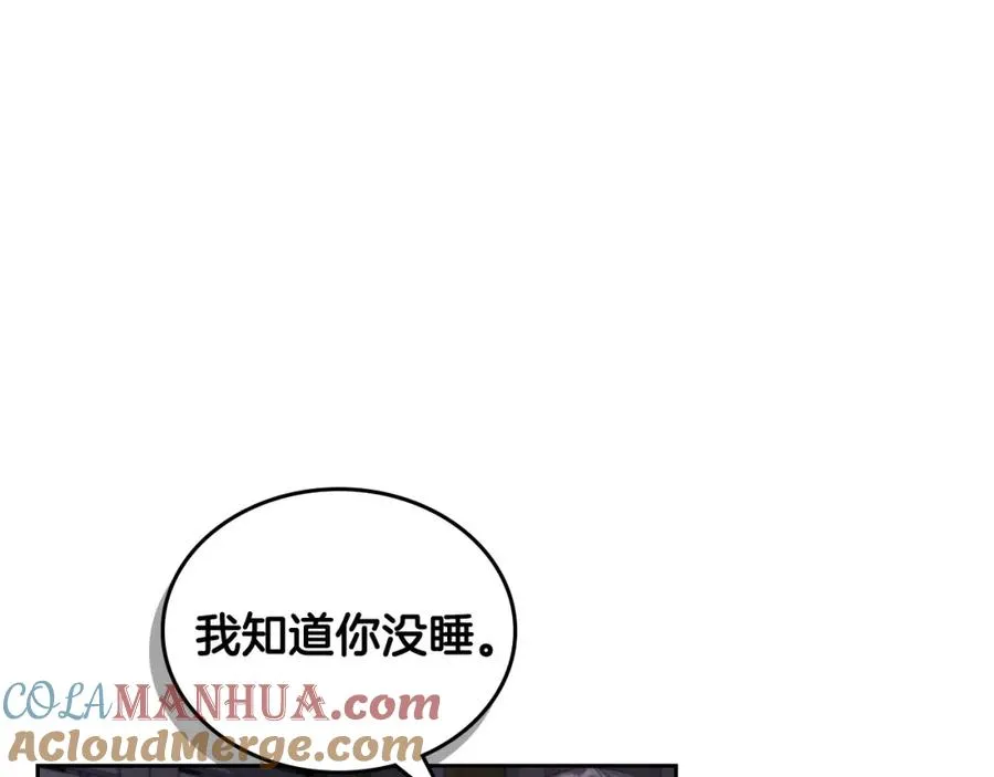 第29话 新婚之夜 第61页
