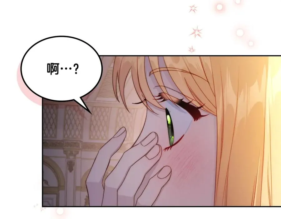 第29话 新婚之夜 第78页