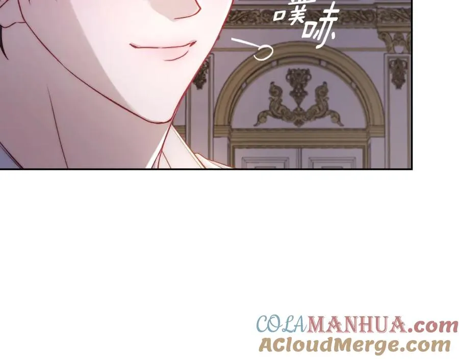 第29话 新婚之夜 第101页