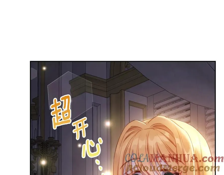 第29话 新婚之夜 第117页