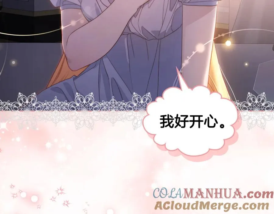 第29话 新婚之夜 第121页