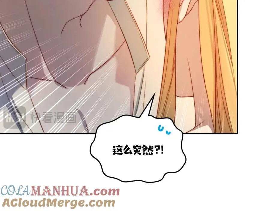 第29话 新婚之夜 第129页