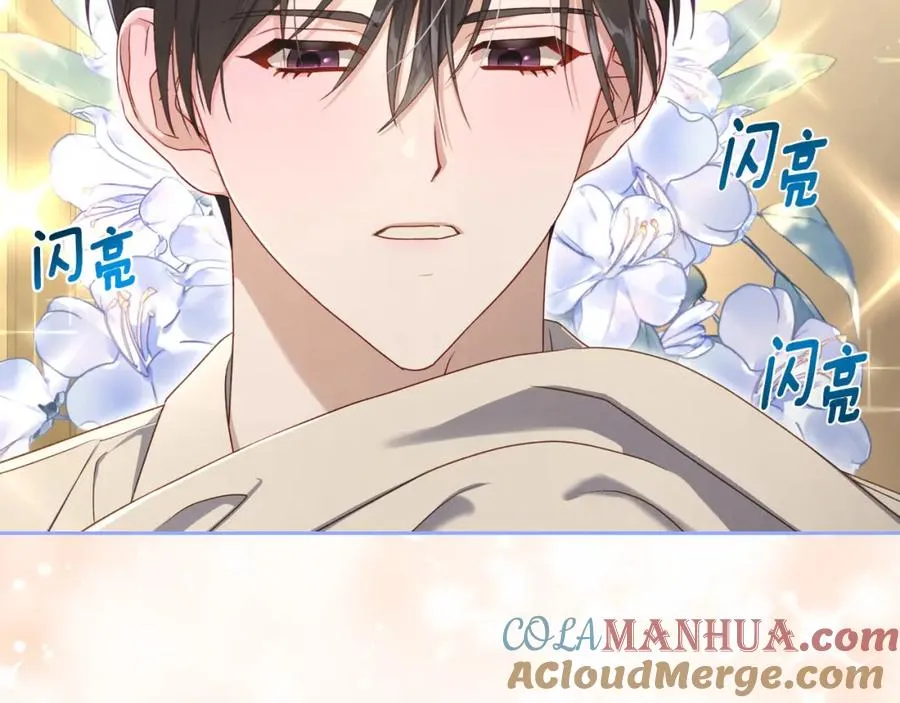 第29话 新婚之夜 第153页