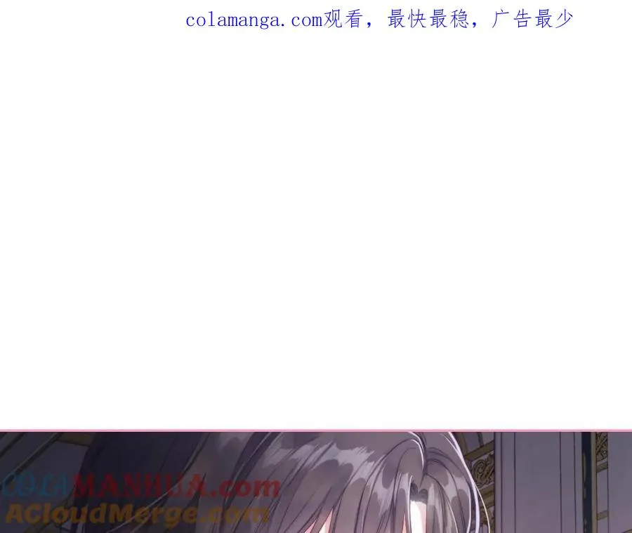 第30话 鲁娜的秘密 第1页