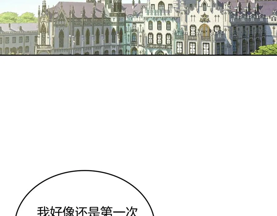 第30话 鲁娜的秘密 第12页