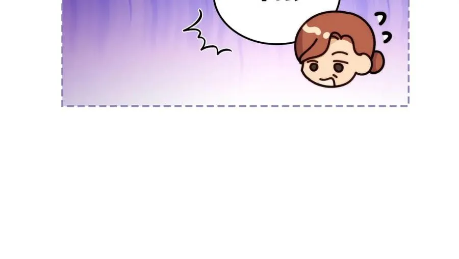 第30话 鲁娜的秘密 第24页