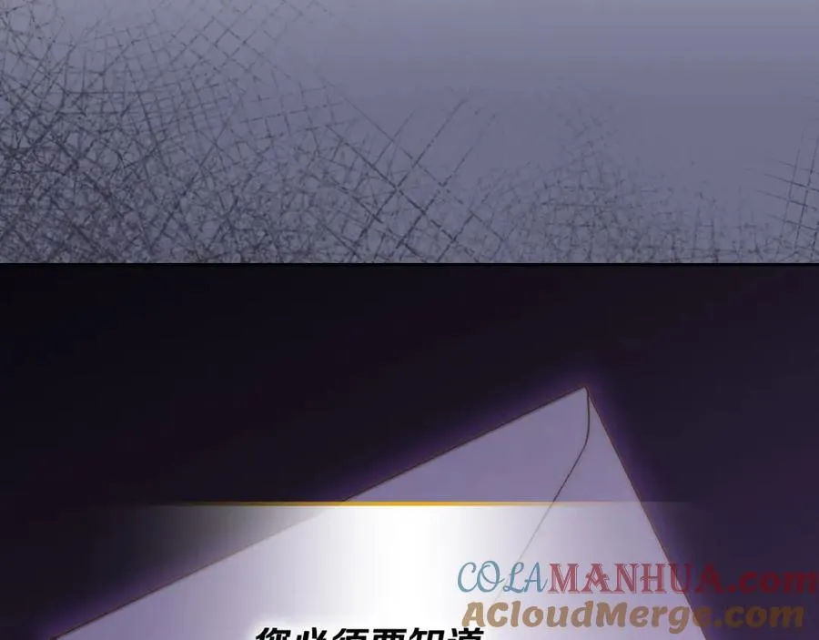 第30话 鲁娜的秘密 第37页
