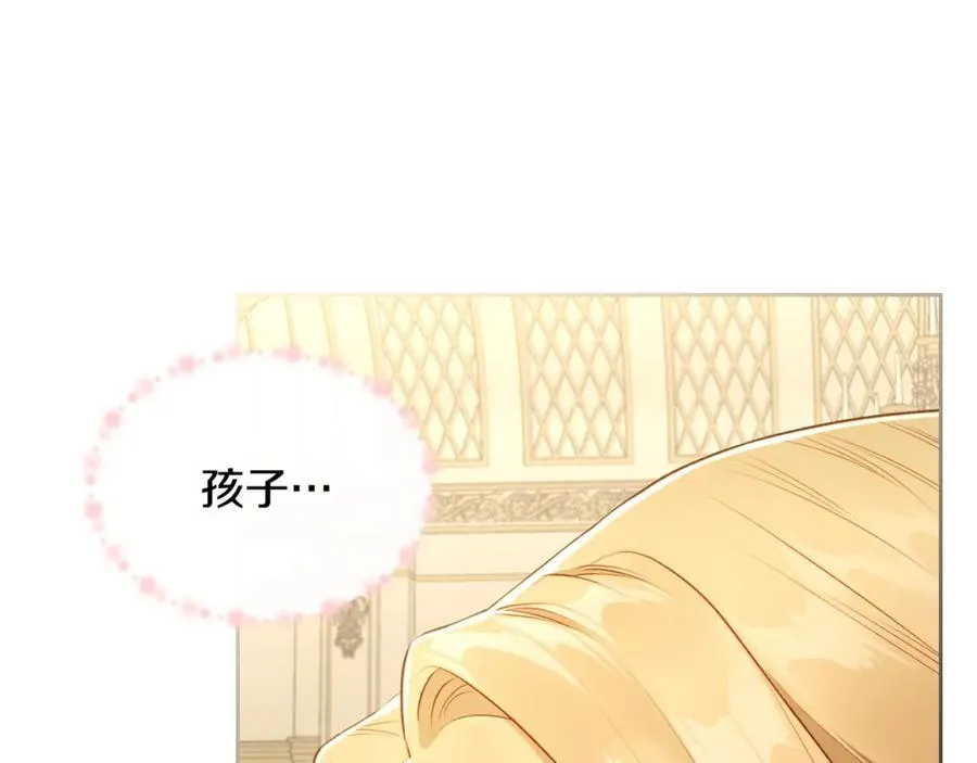 第30话 鲁娜的秘密 第62页