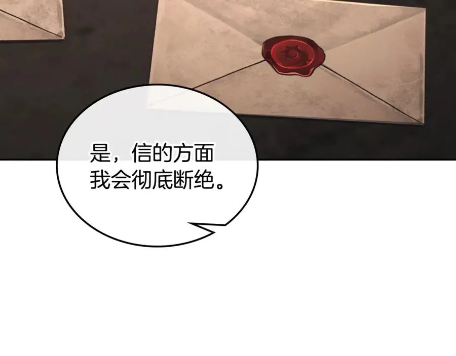 第30话 鲁娜的秘密 第132页