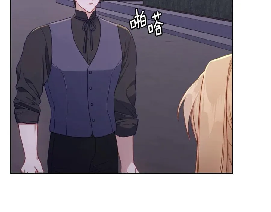 第30话 鲁娜的秘密 第139页
