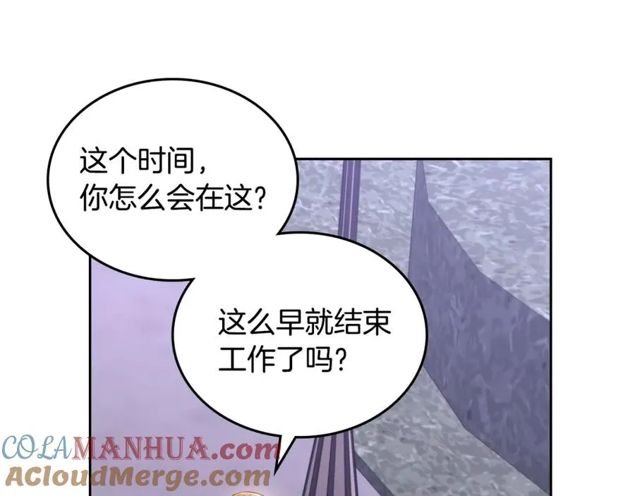 第30话 鲁娜的秘密 第141页