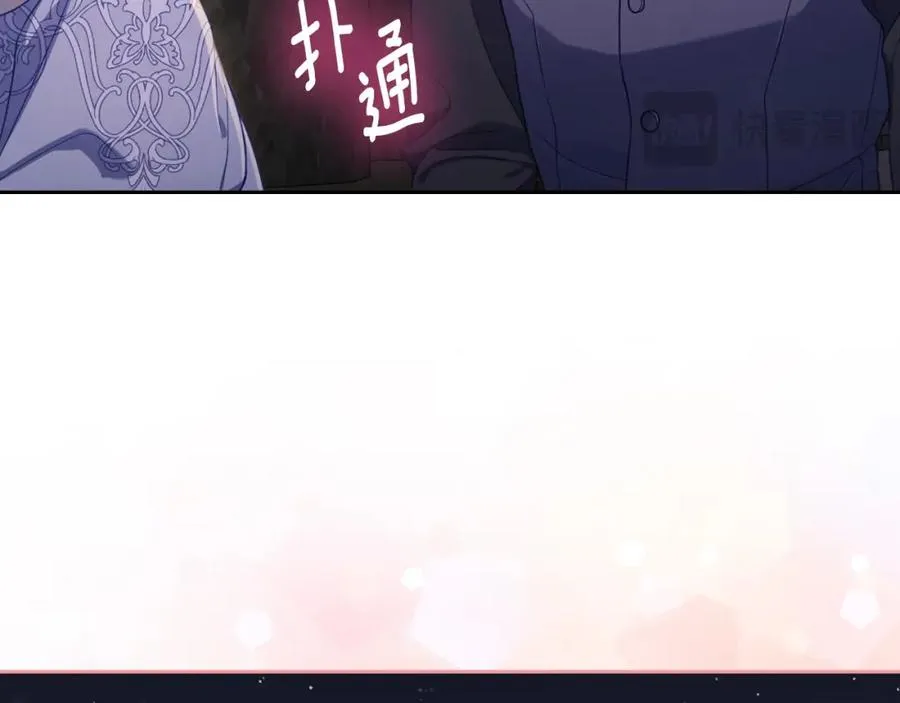 第30话 鲁娜的秘密 第146页