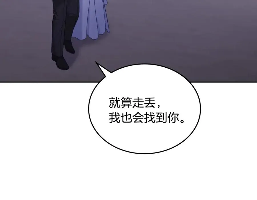 第30话 鲁娜的秘密 第158页