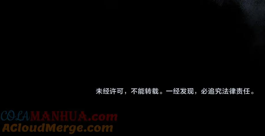 第30话 鲁娜的秘密 第181页