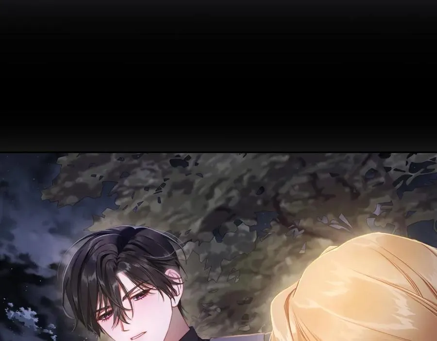 第31话 教训女二 第2页
