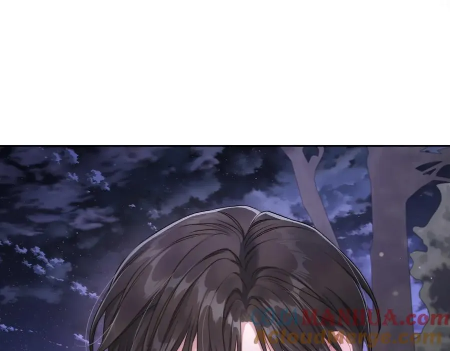 第31话 教训女二 第17页