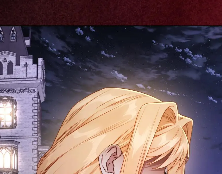 第31话 教训女二 第23页