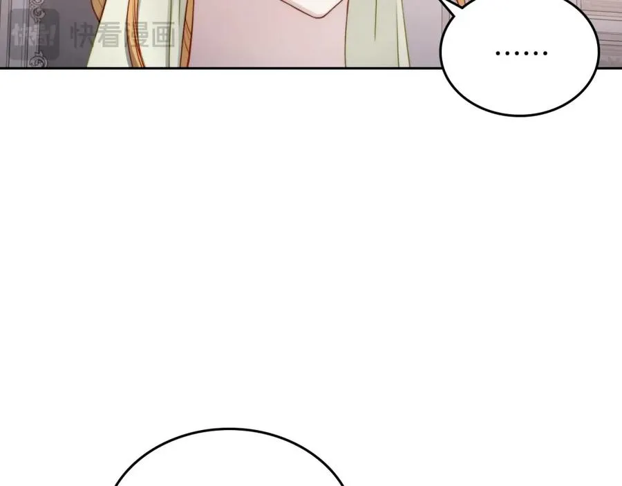 第31话 教训女二 第86页