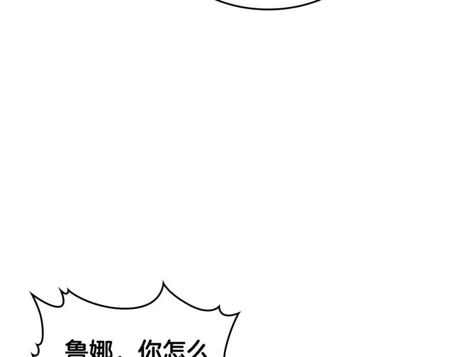 第31话 教训女二 第102页