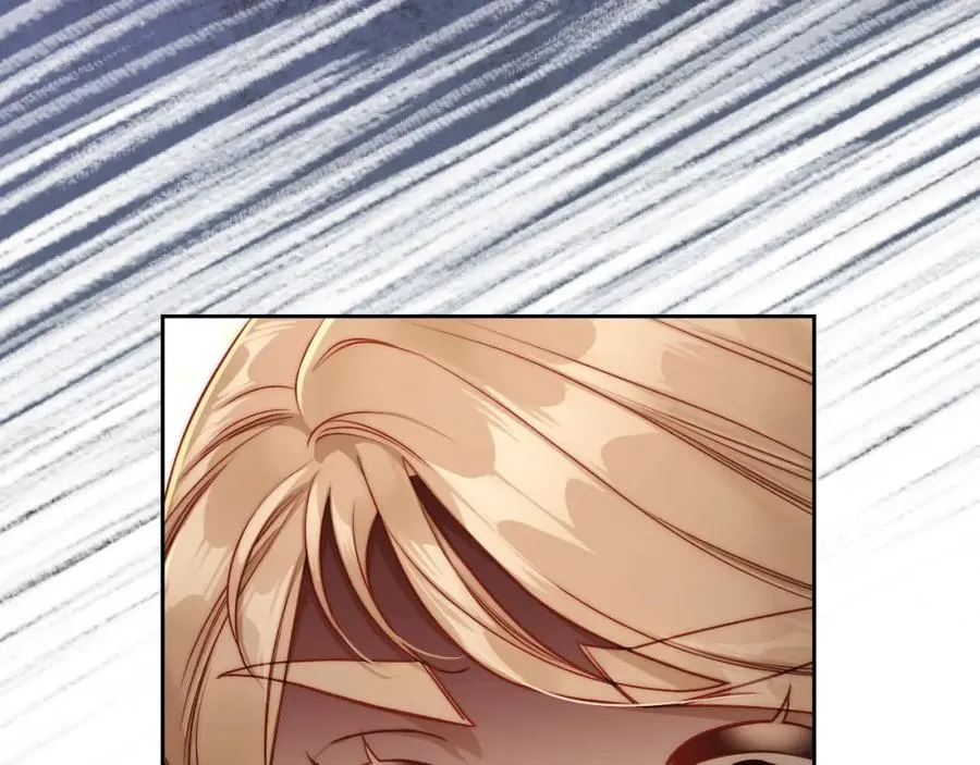 第31话 教训女二 第118页