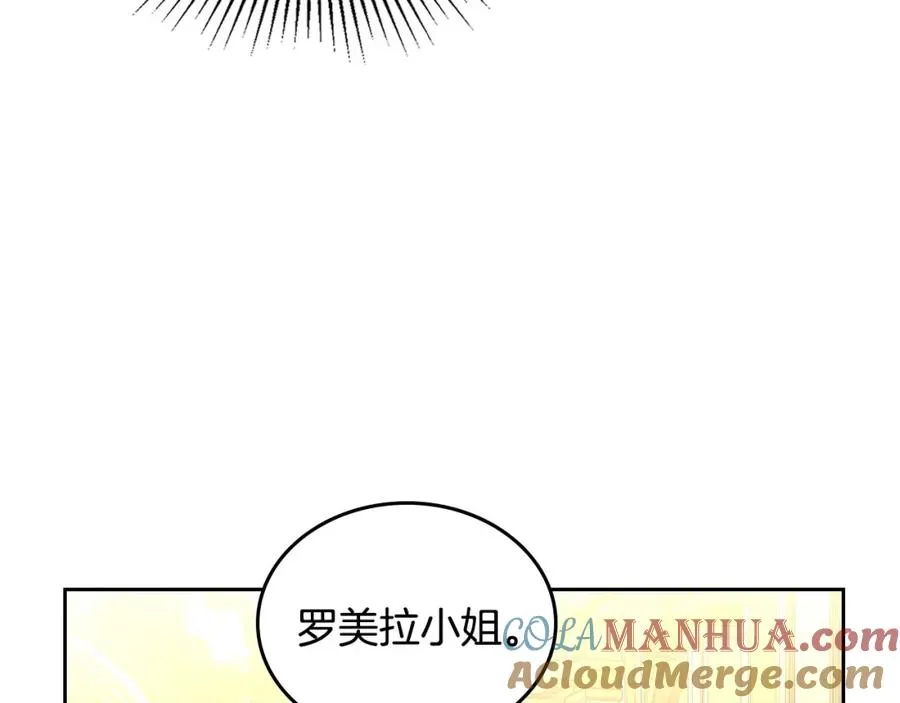 第31话 教训女二 第153页