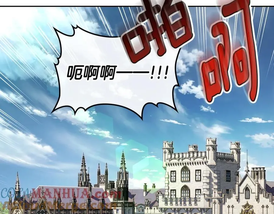 第32话 亲自动手 第17页