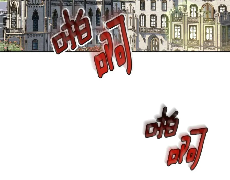 第32话 亲自动手 第18页