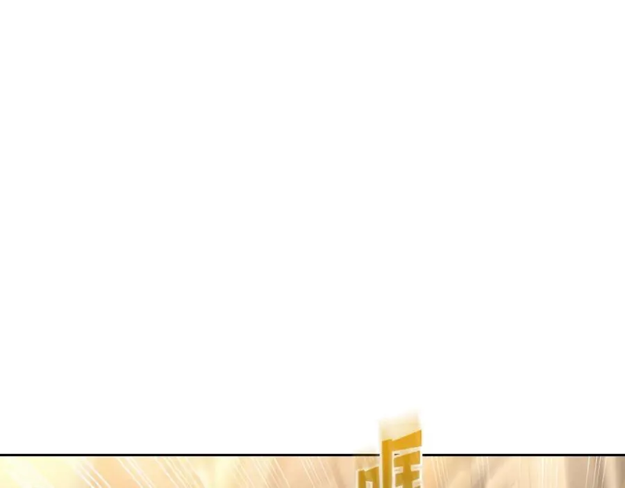 第32话 亲自动手 第20页