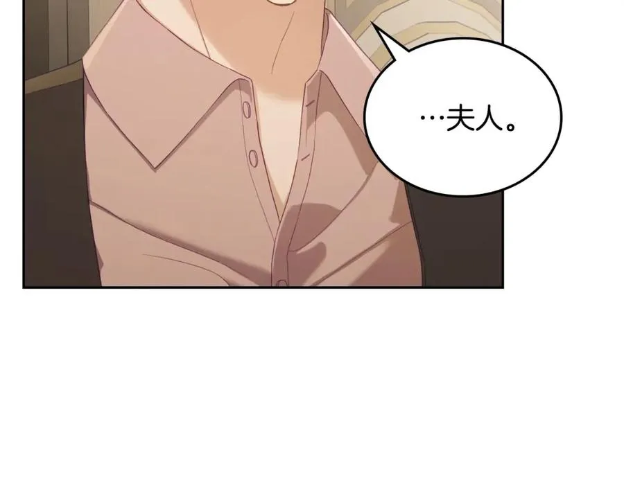 第32话 亲自动手 第32页