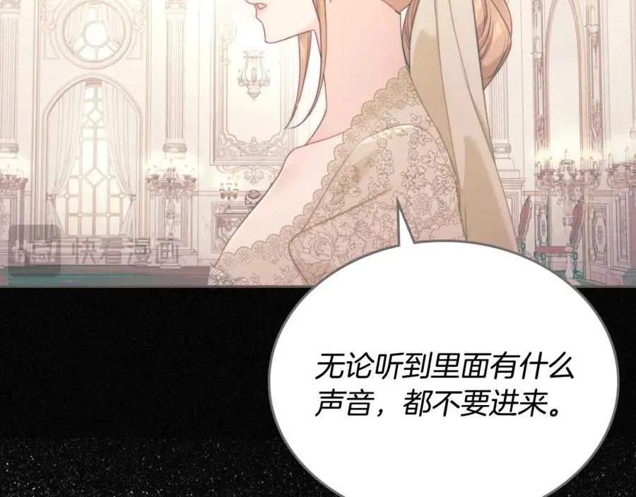 第32话 亲自动手 第39页