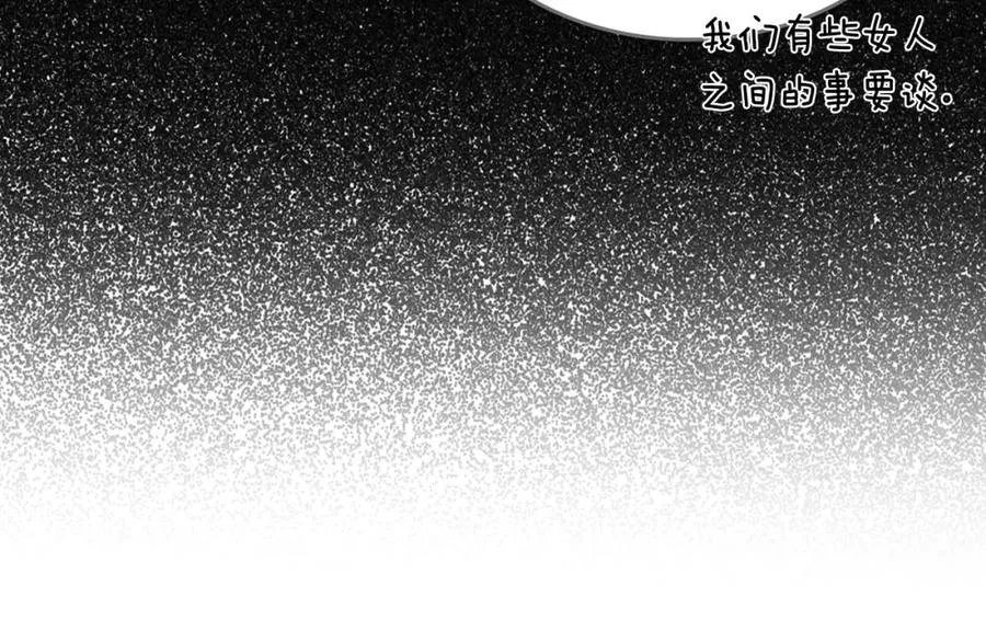 第32话 亲自动手 第40页