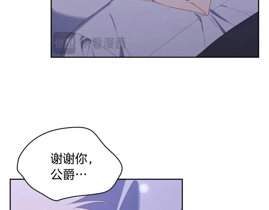 第32话 亲自动手 第56页