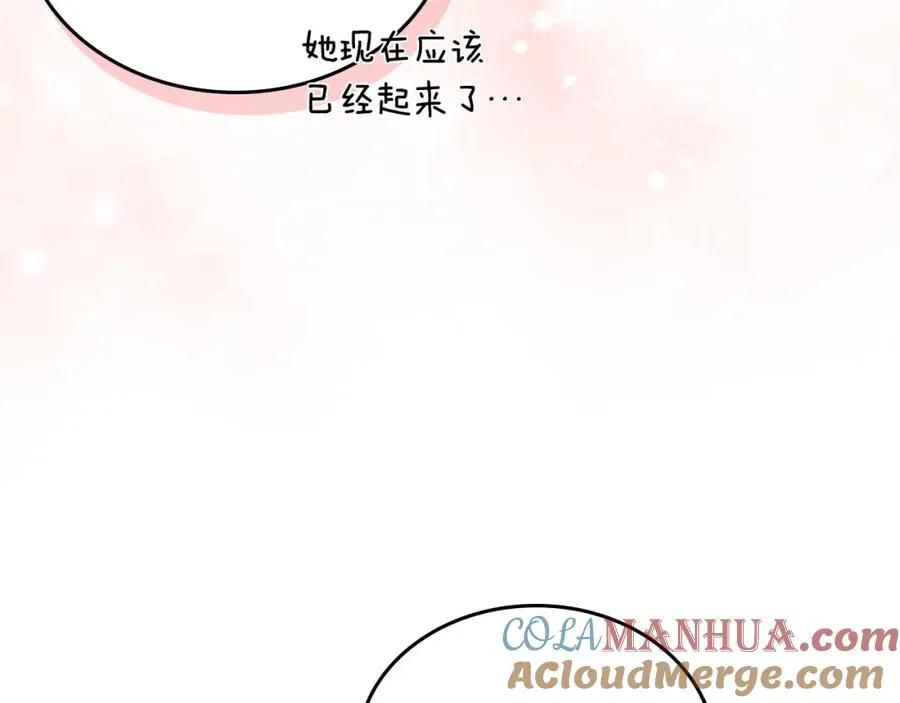 第32话 亲自动手 第93页