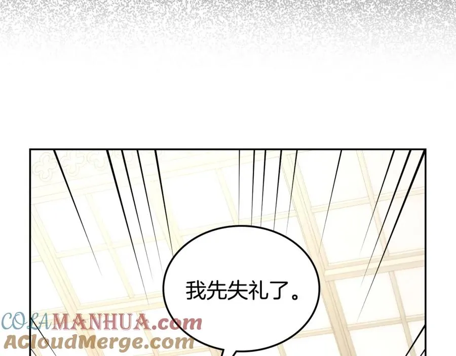 第32话 亲自动手 第109页