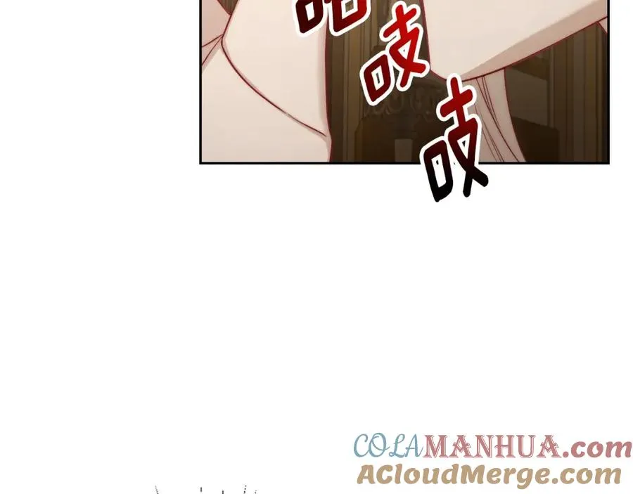 第32话 亲自动手 第113页