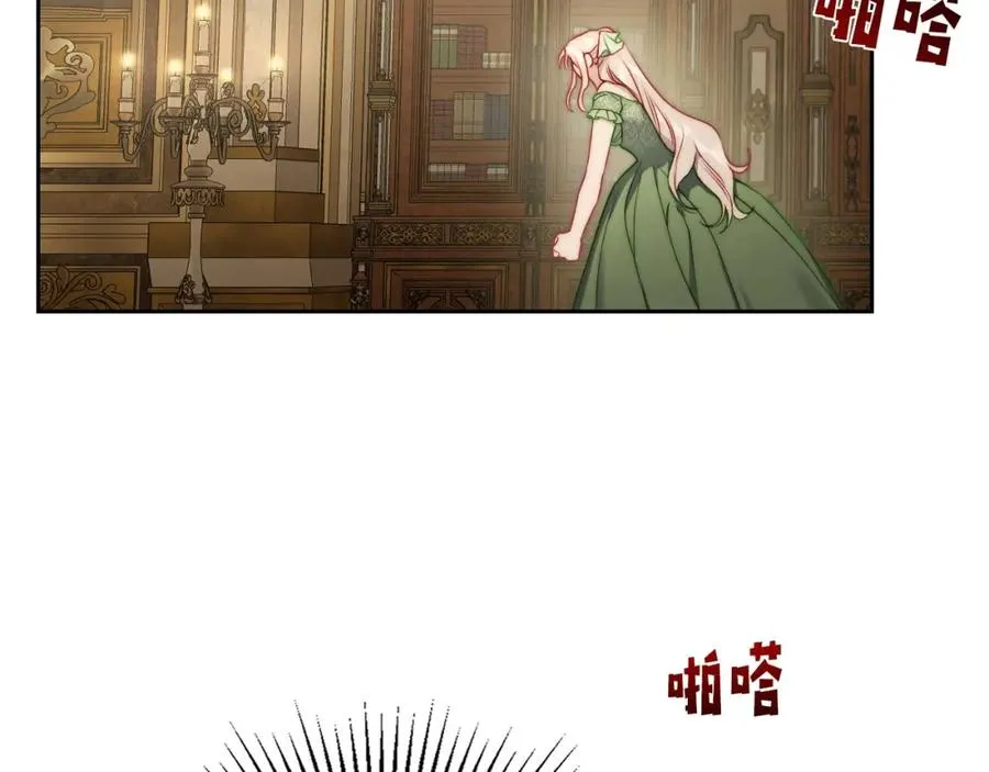 第32话 亲自动手 第115页