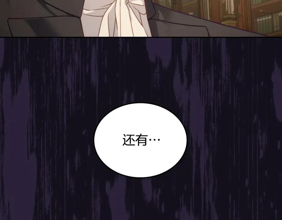 第32话 亲自动手 第160页