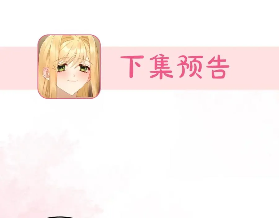 第32话 亲自动手 第168页