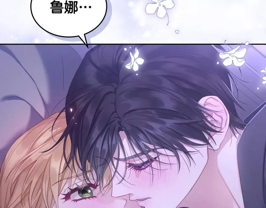 第32话 亲自动手 第174页