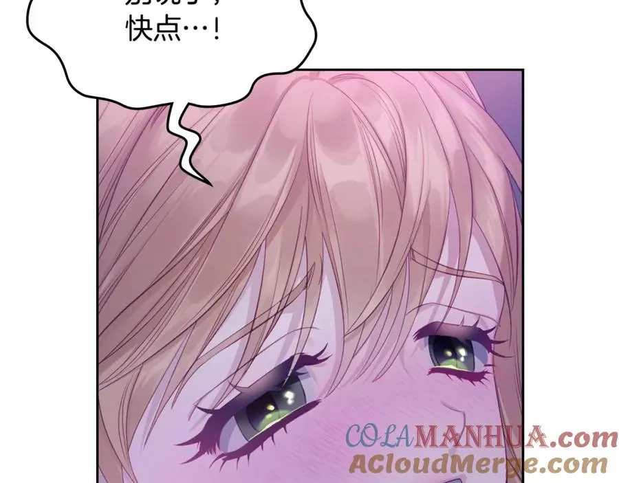 第32话 亲自动手 第177页